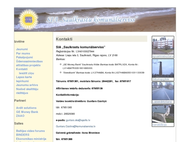 Saulkrastu komunālserviss, SIA