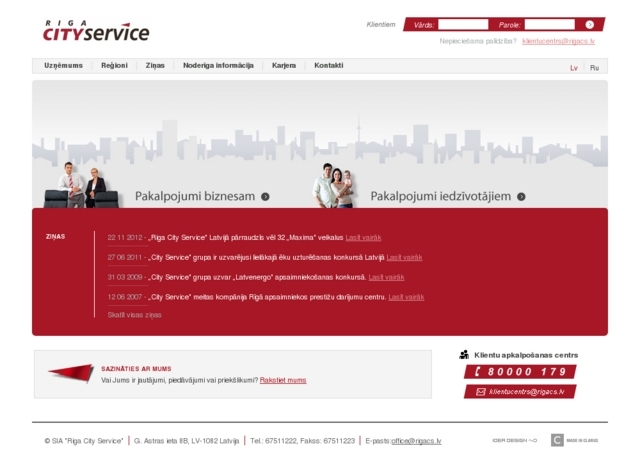 Riga City Service, SIA